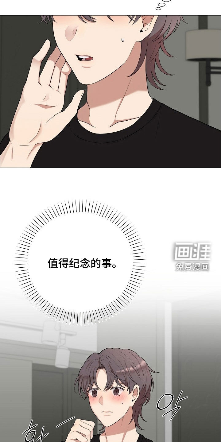 第40话8