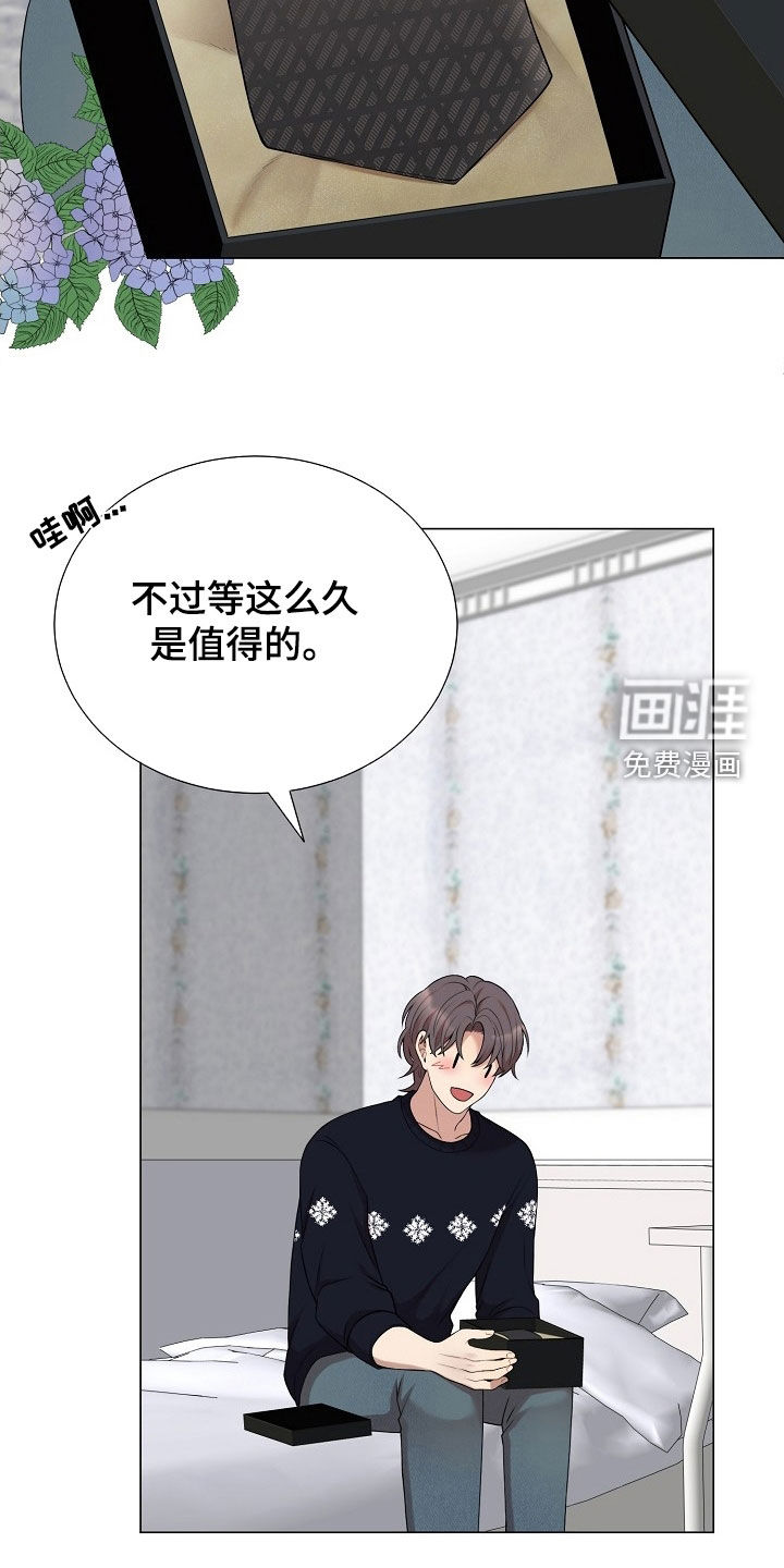 第39话10