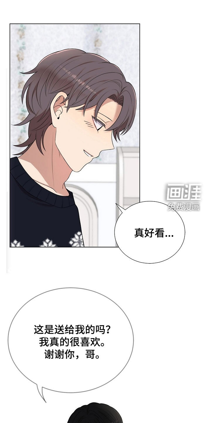 第39话11