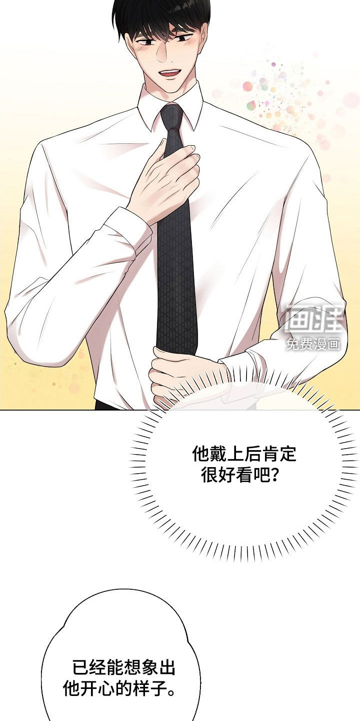 第39话12