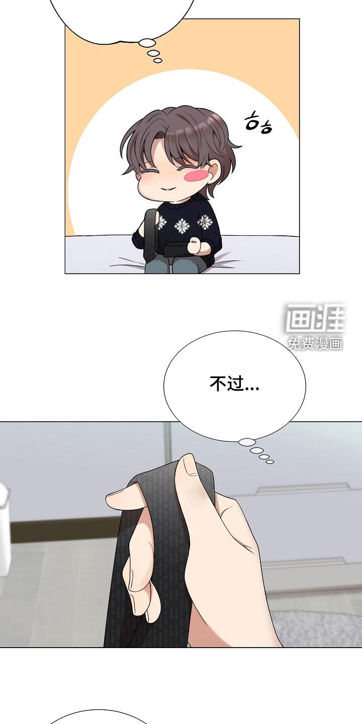 第39话13
