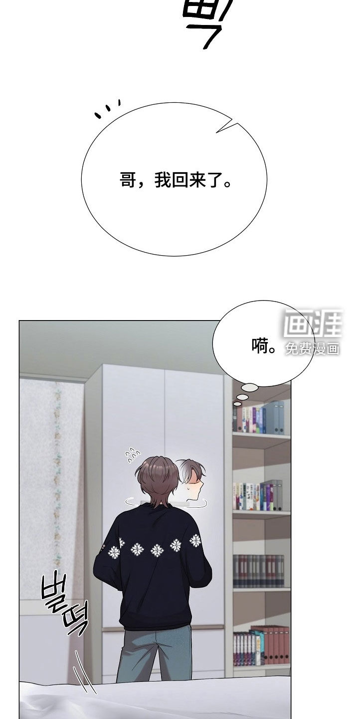 第39话17
