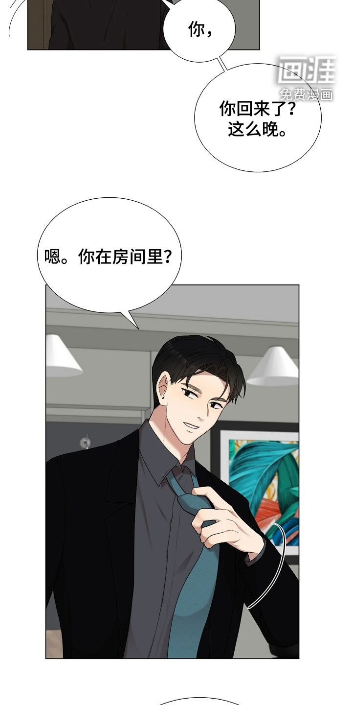 第39话20