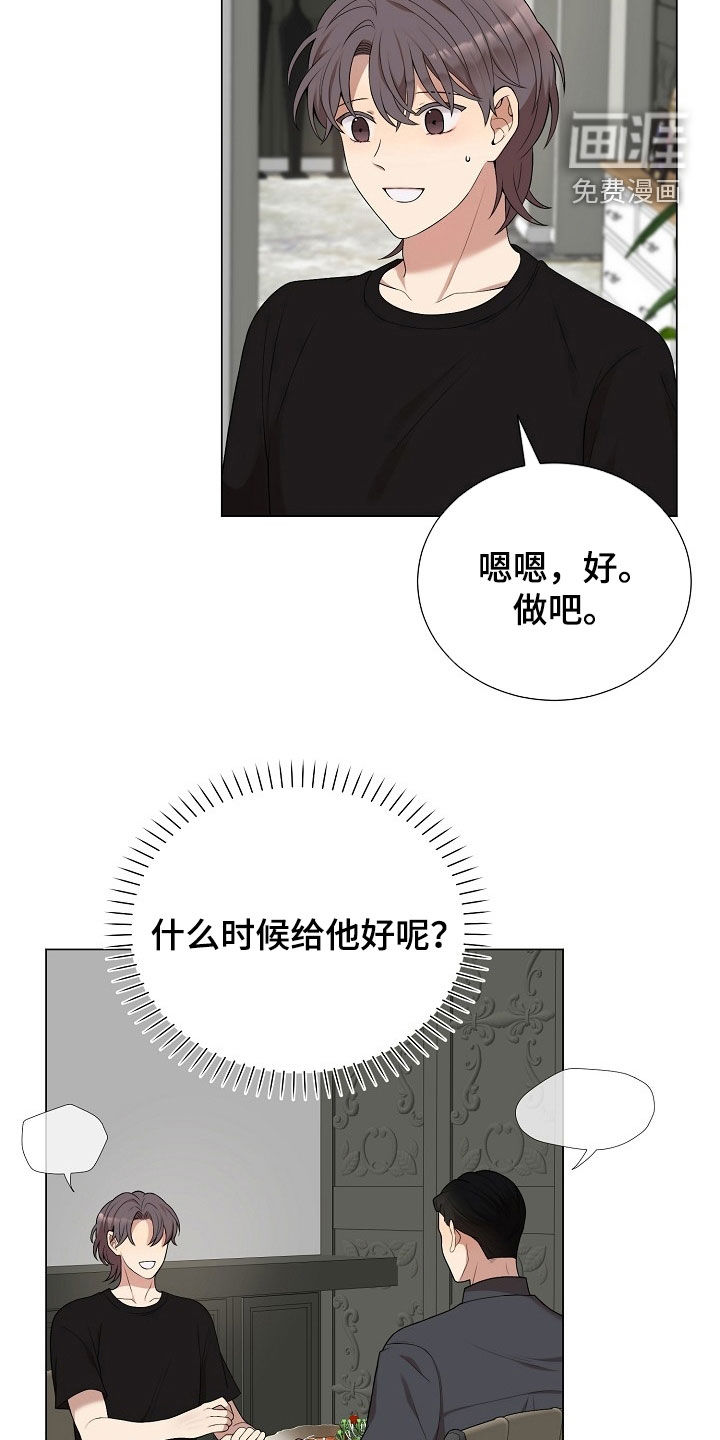 第39话22