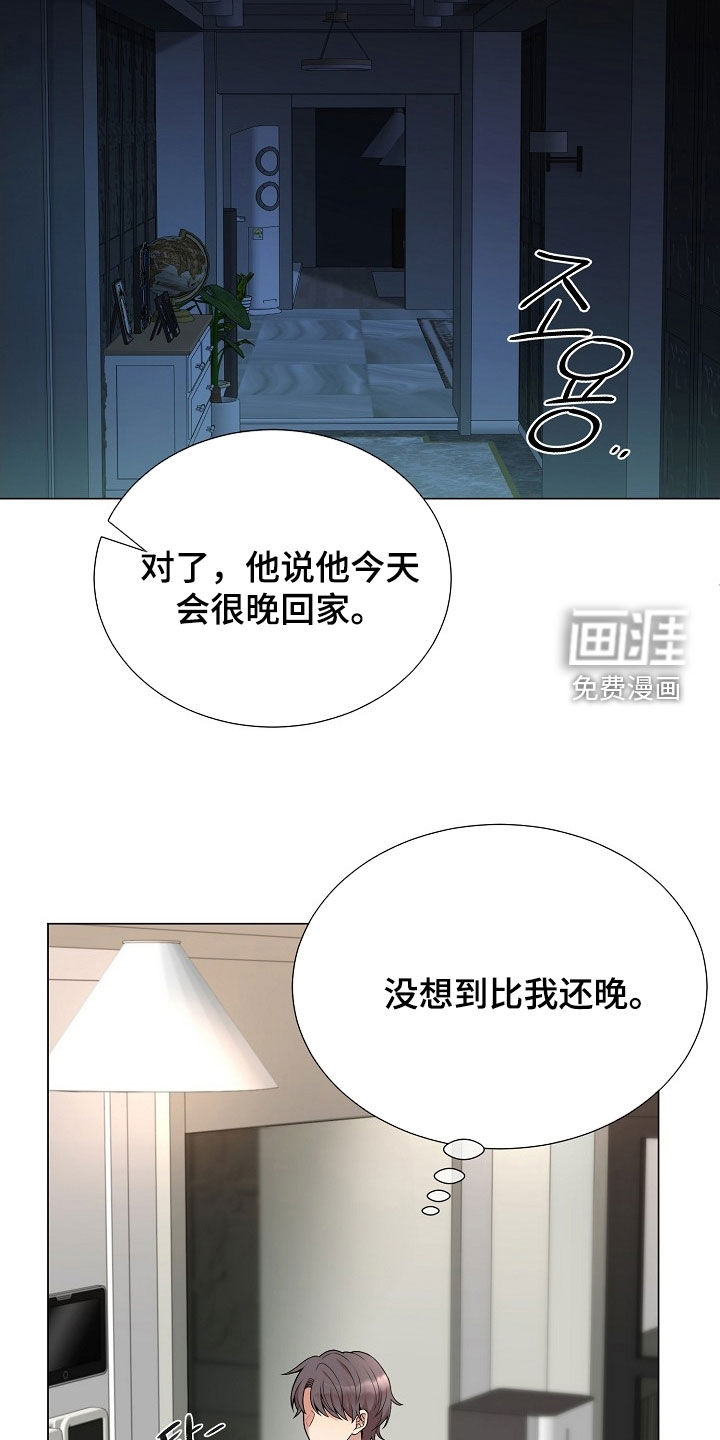 第39话3