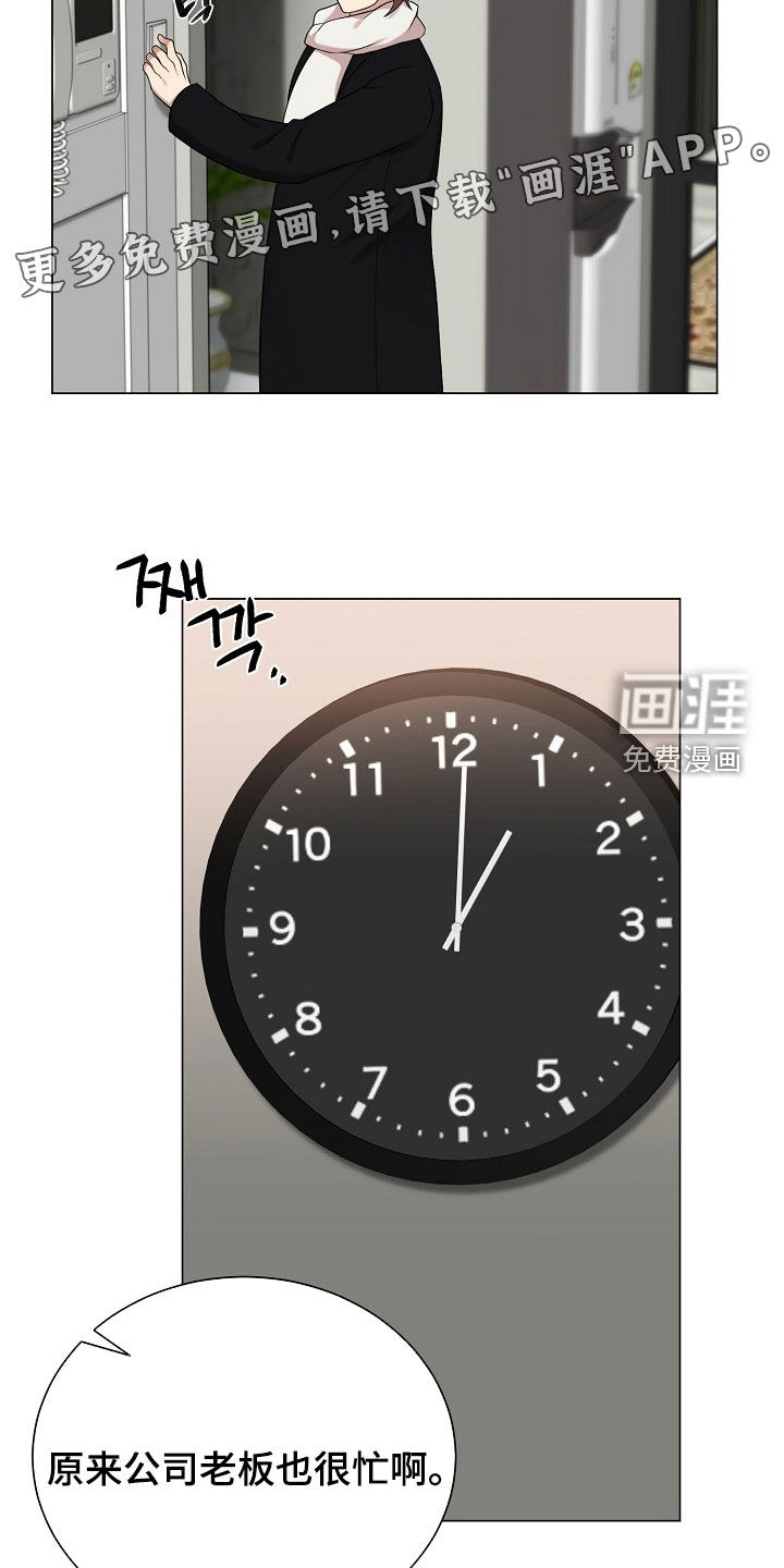 第39话4