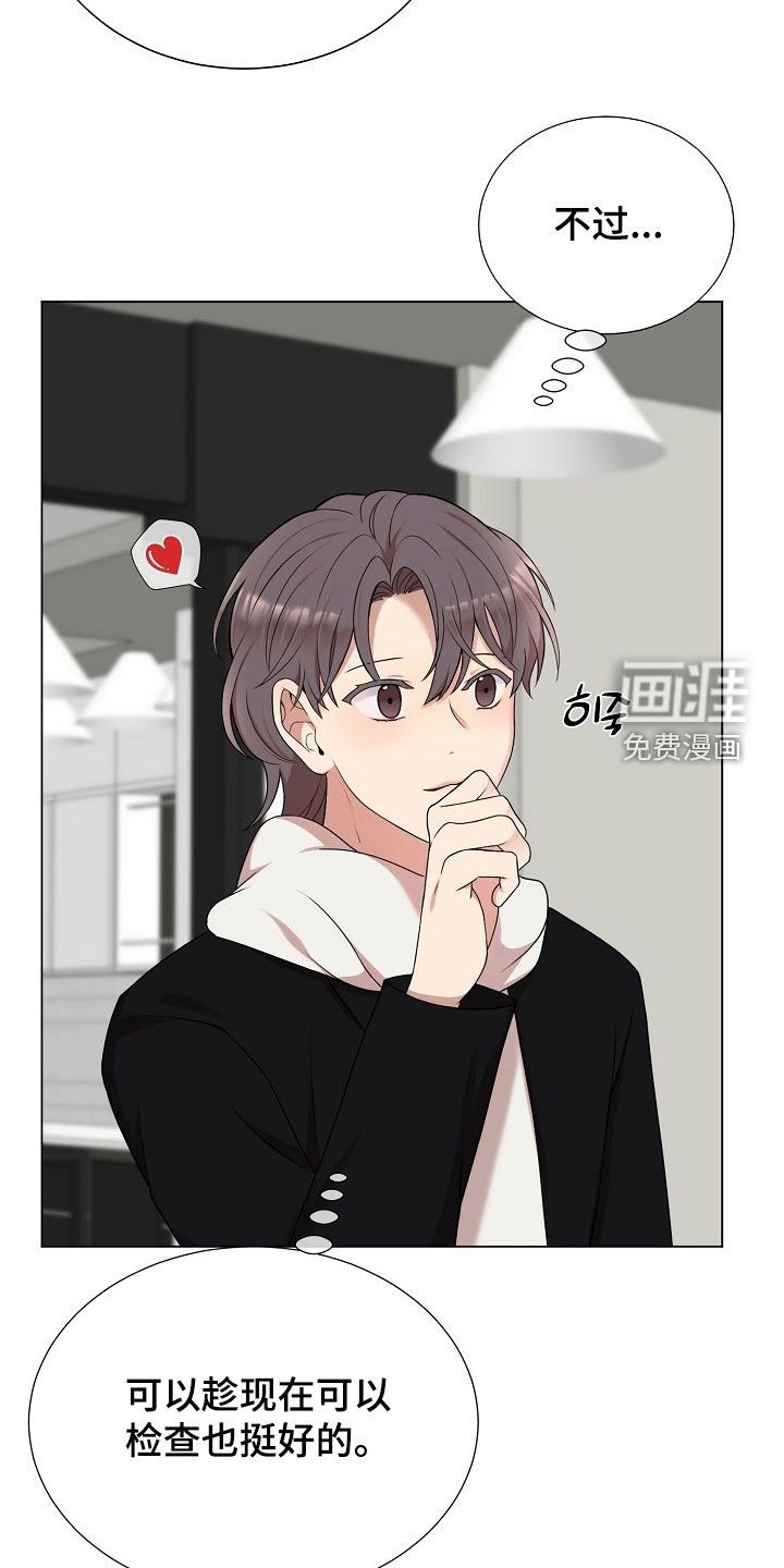第39话5