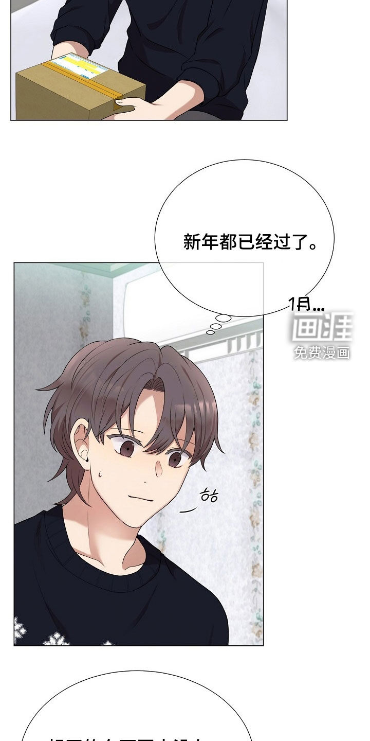 第39话8