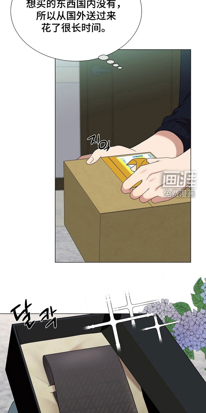 第39话9