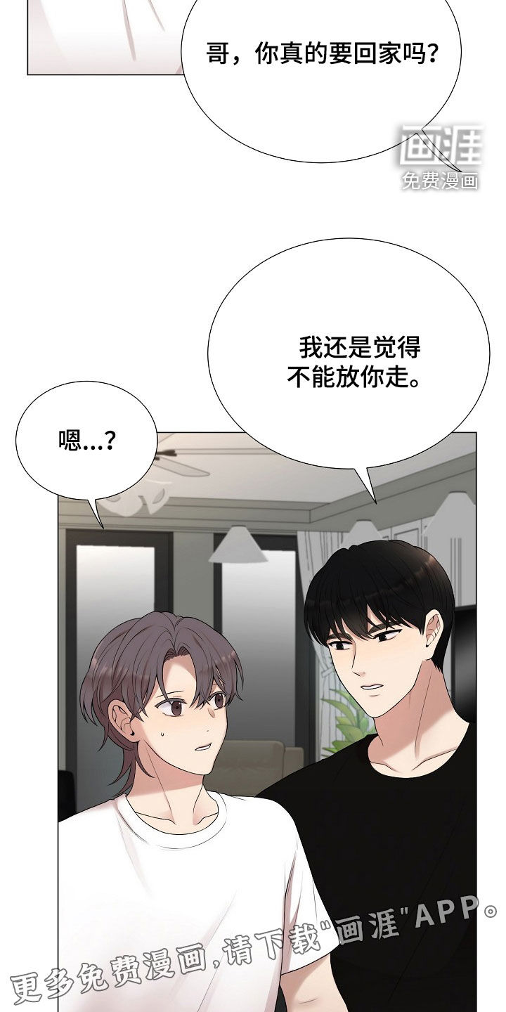 第38话1