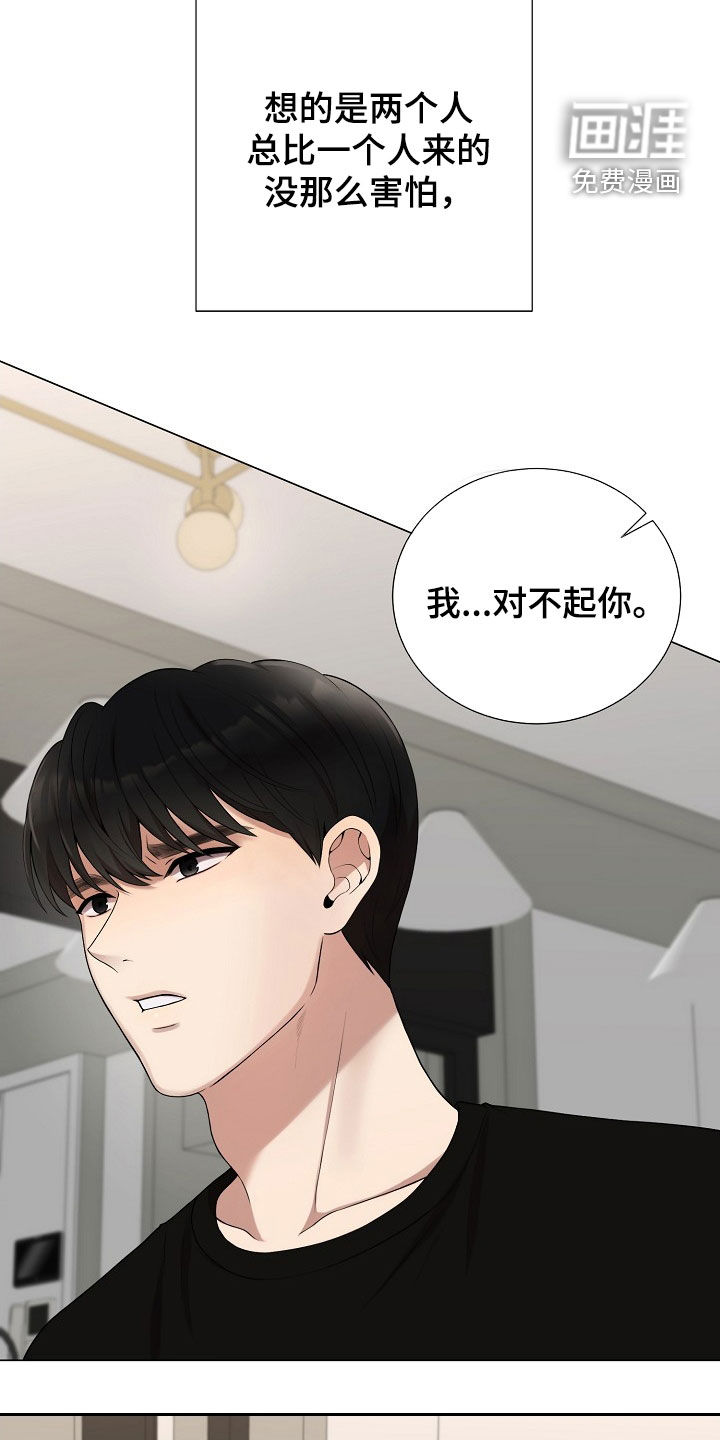 第38话11