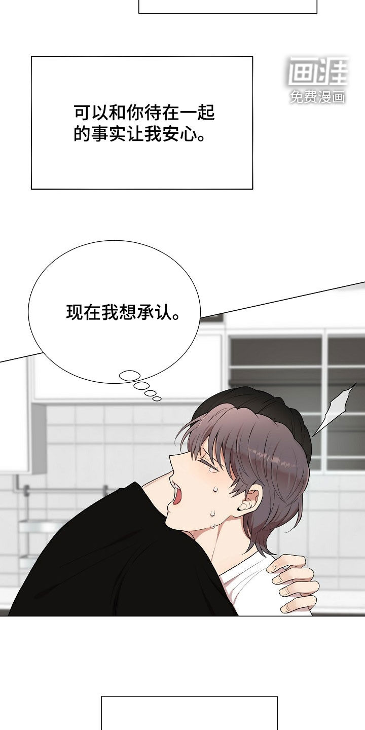 第38话13