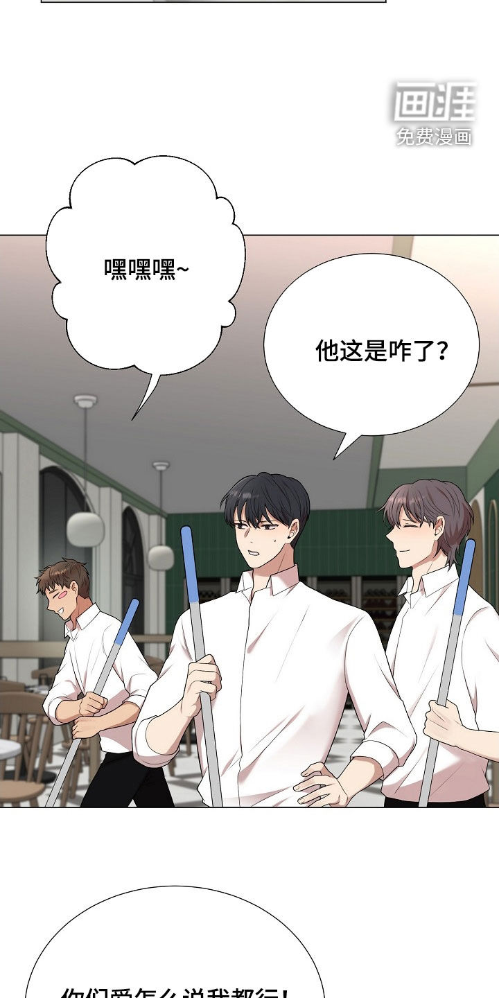 第38话16
