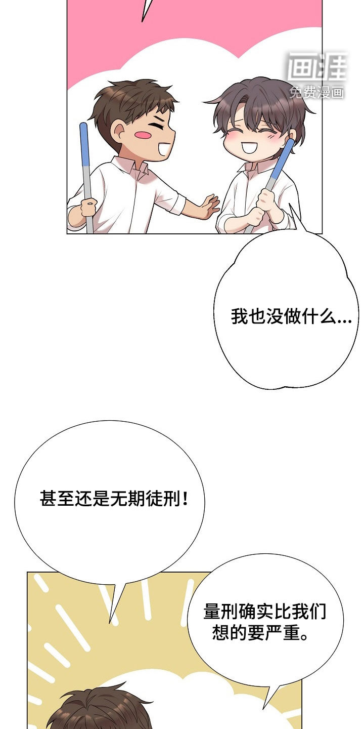 第38话18