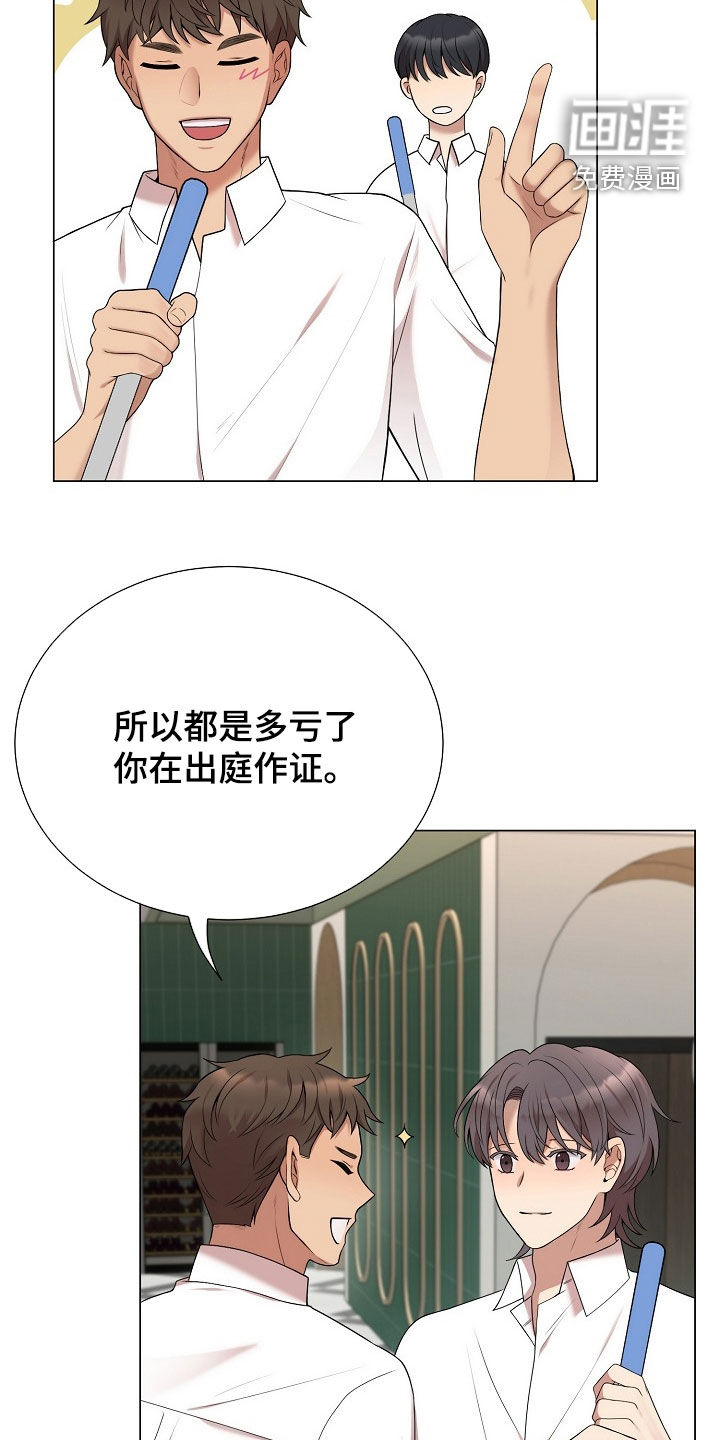 第38话19