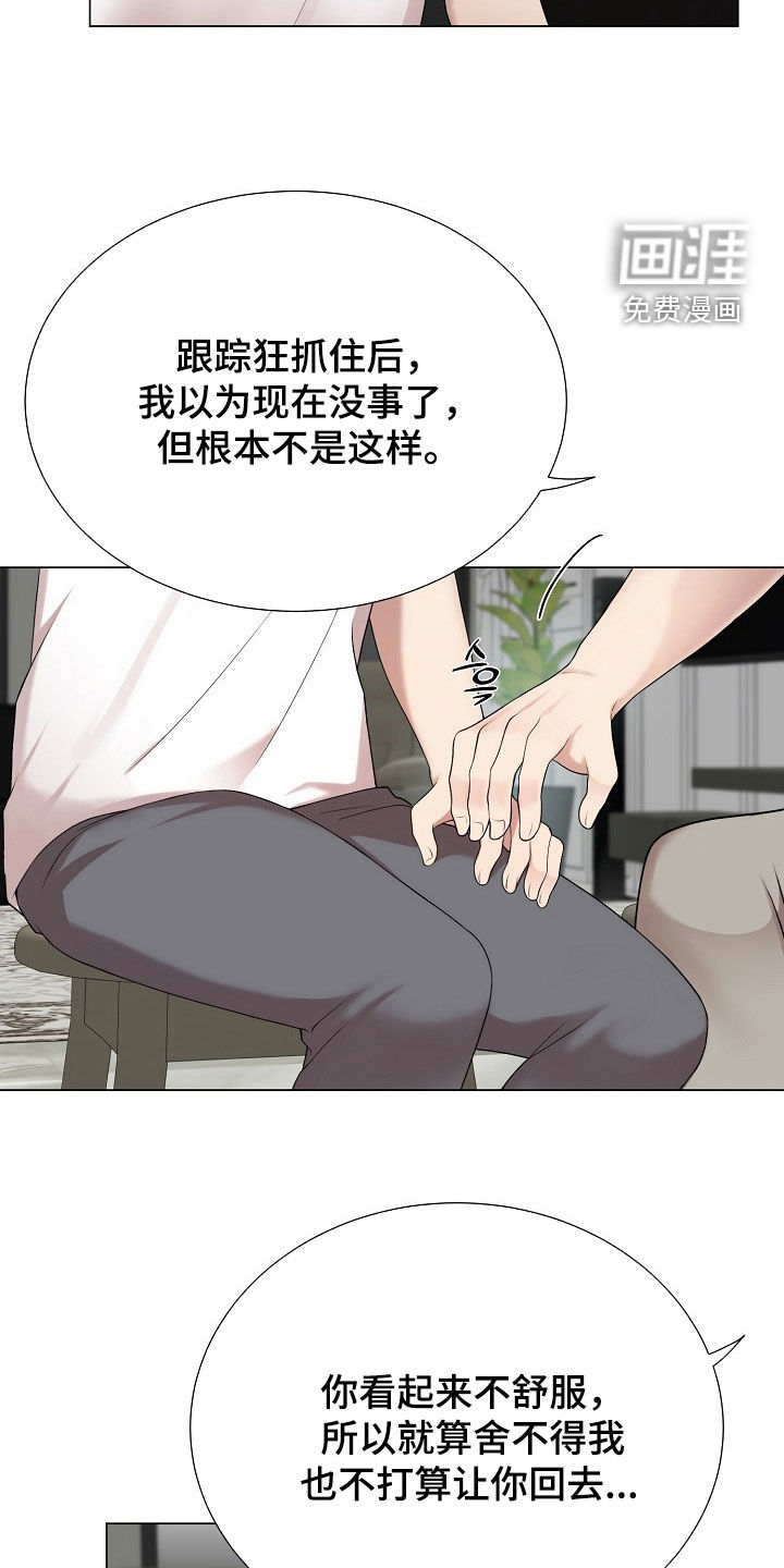 第38话2