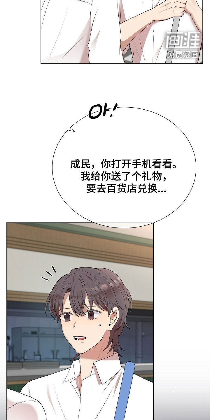 第38话20