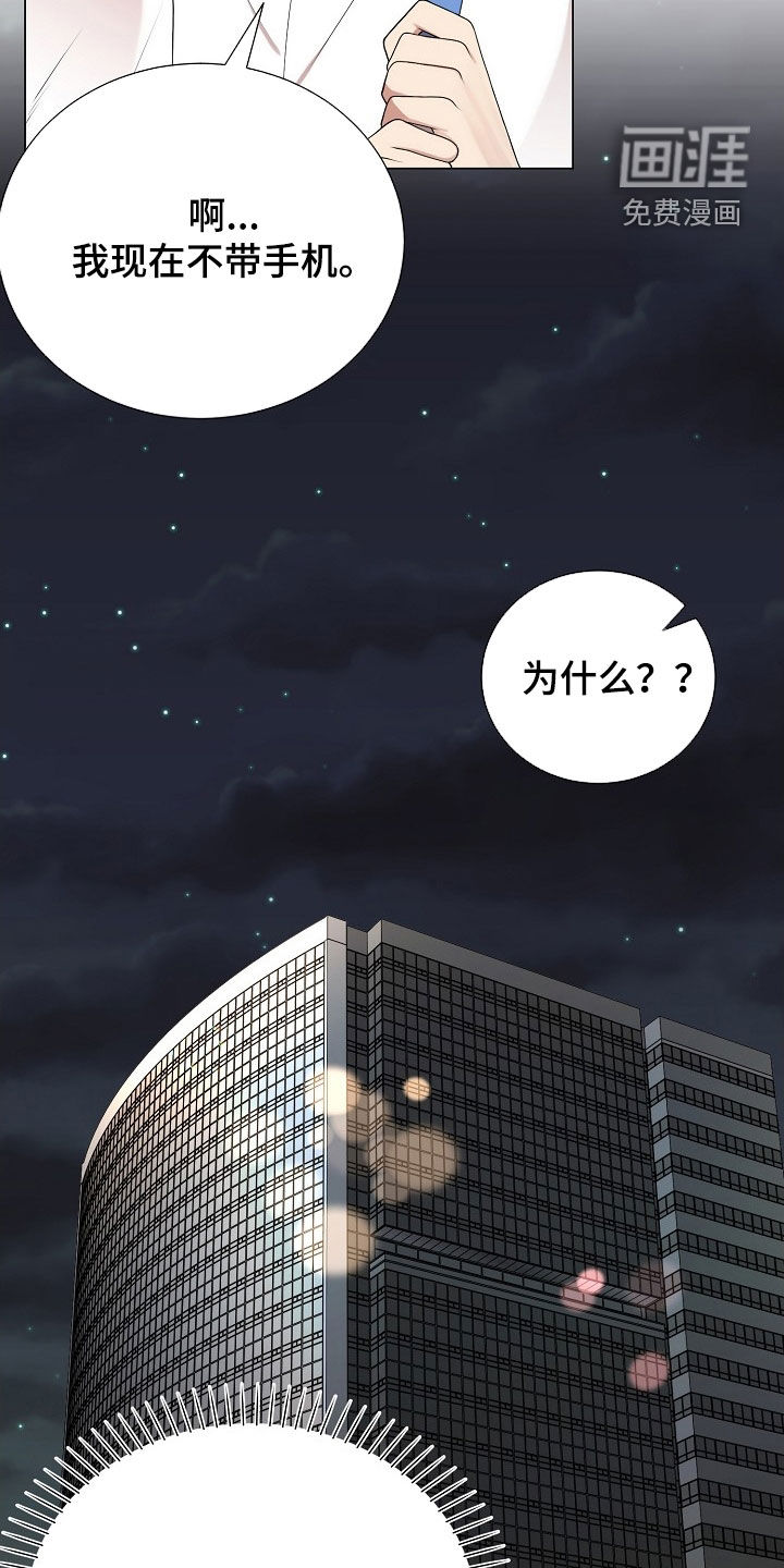 第38话21
