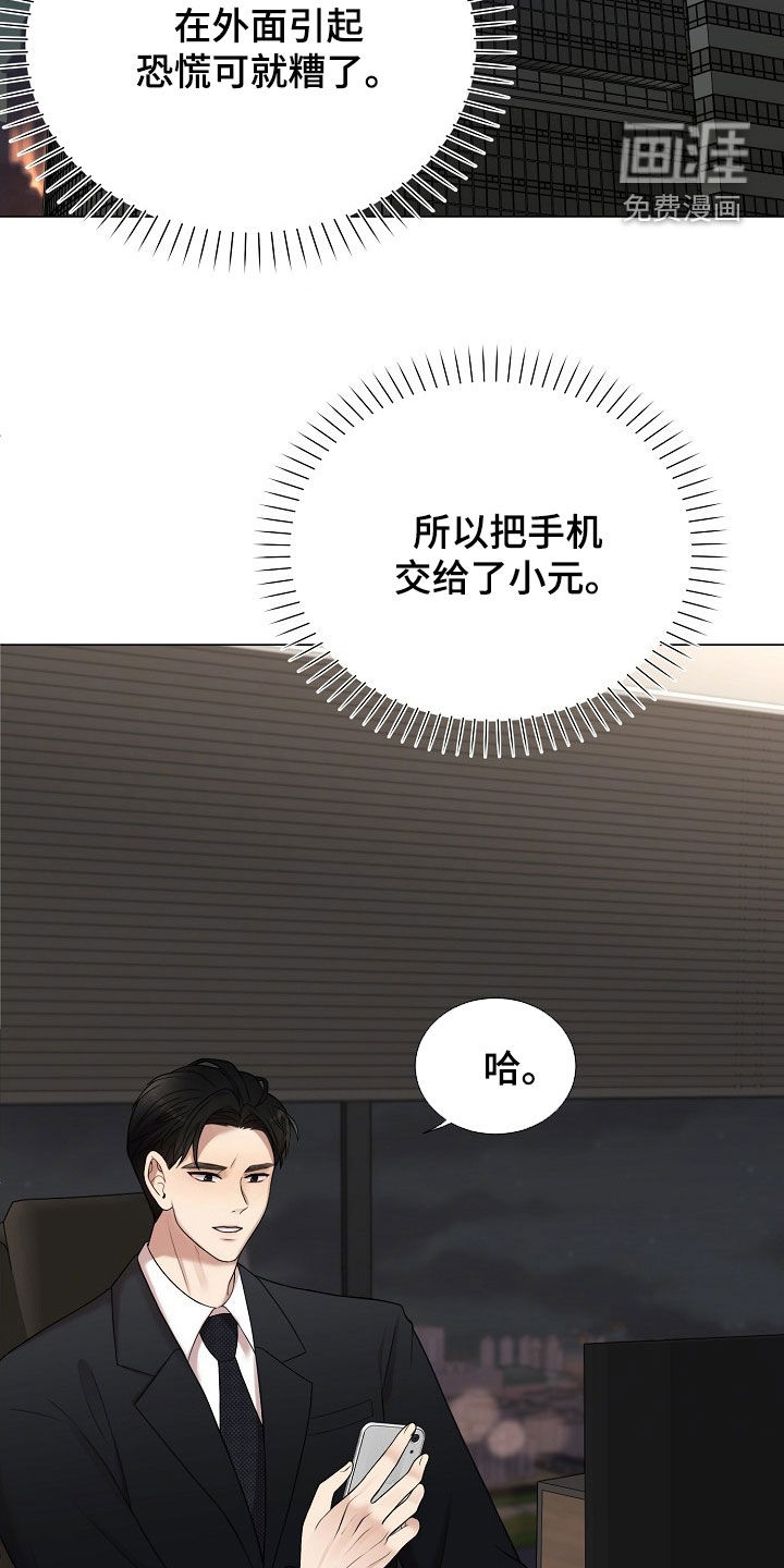 第38话22