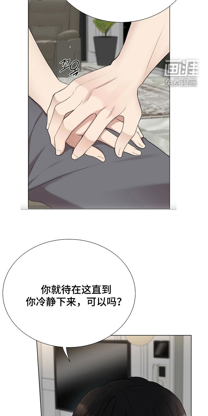 第38话3