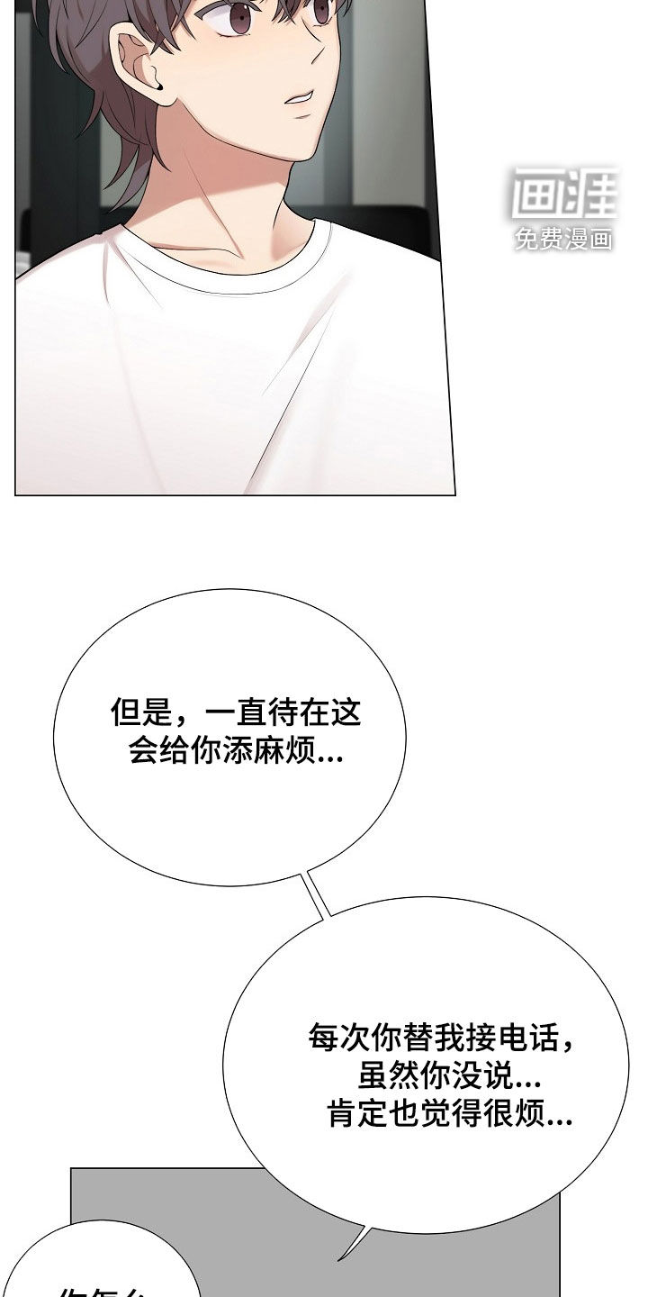 第38话5