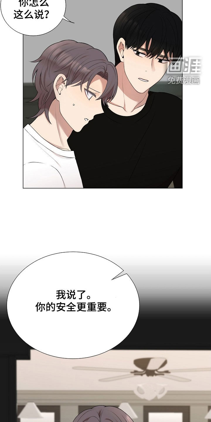 第38话6