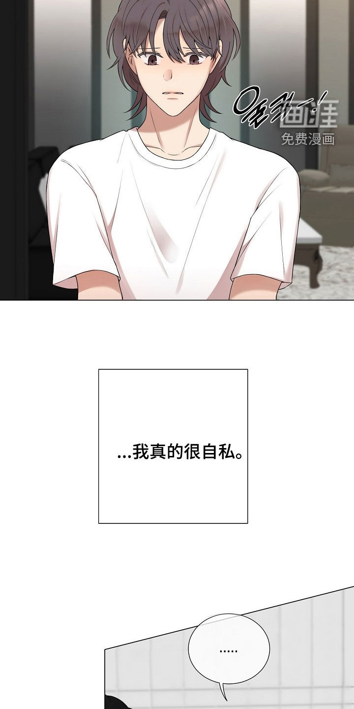 第38话7