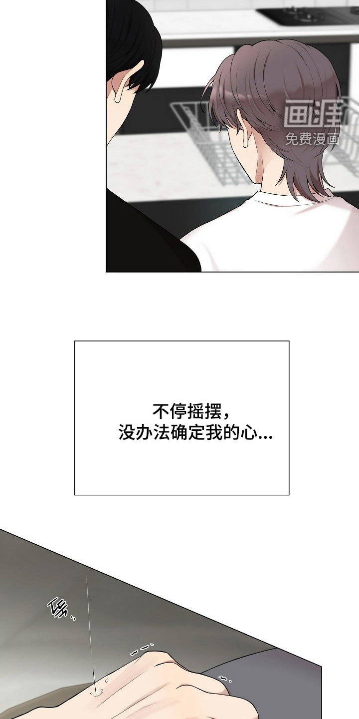 第38话8