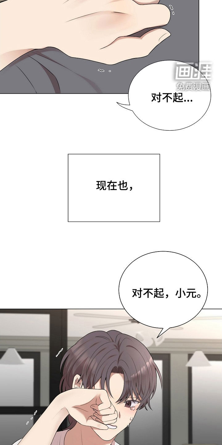 第38话9