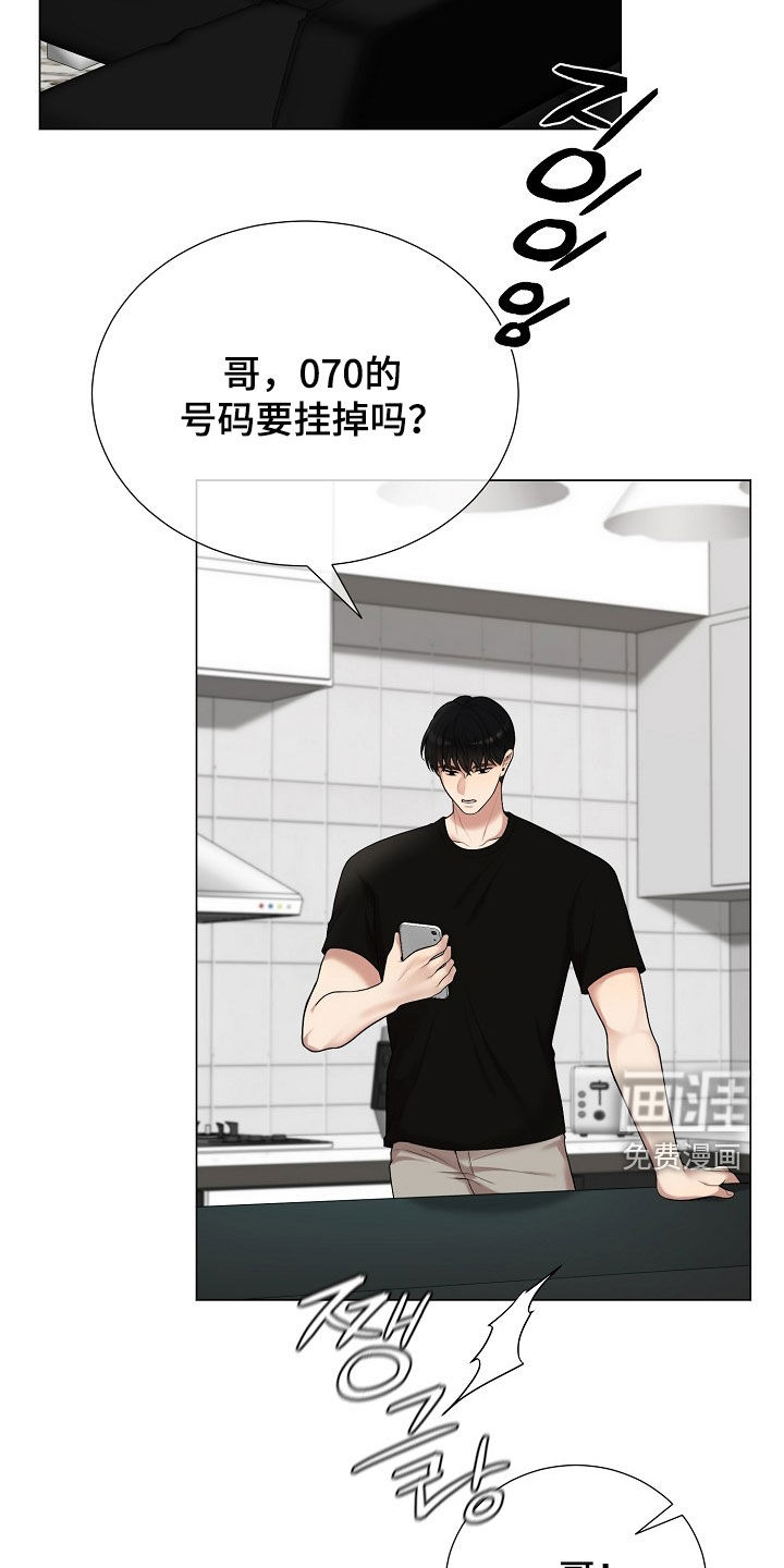 第37话11