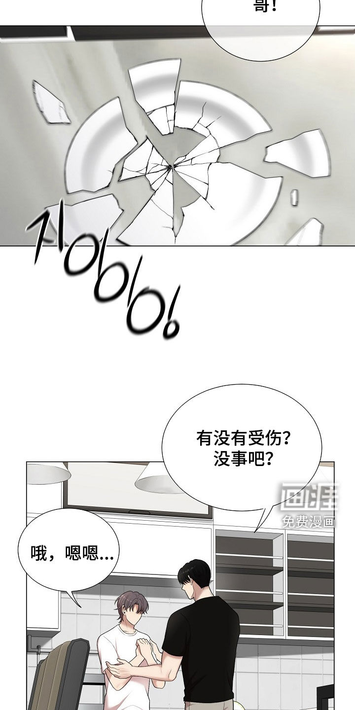 第37话12