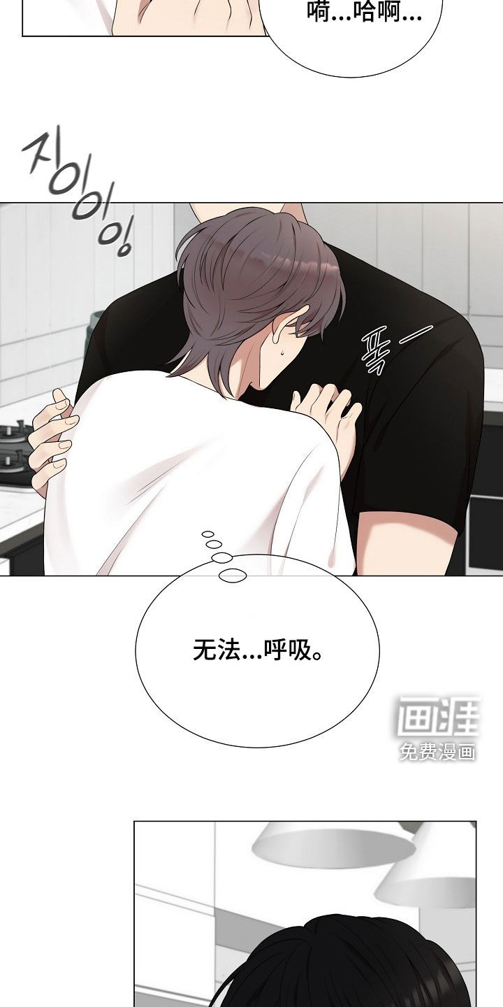 第37话14