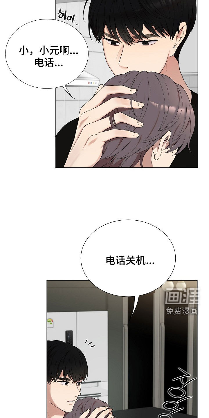第37话15