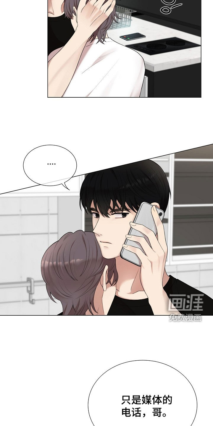 第37话16