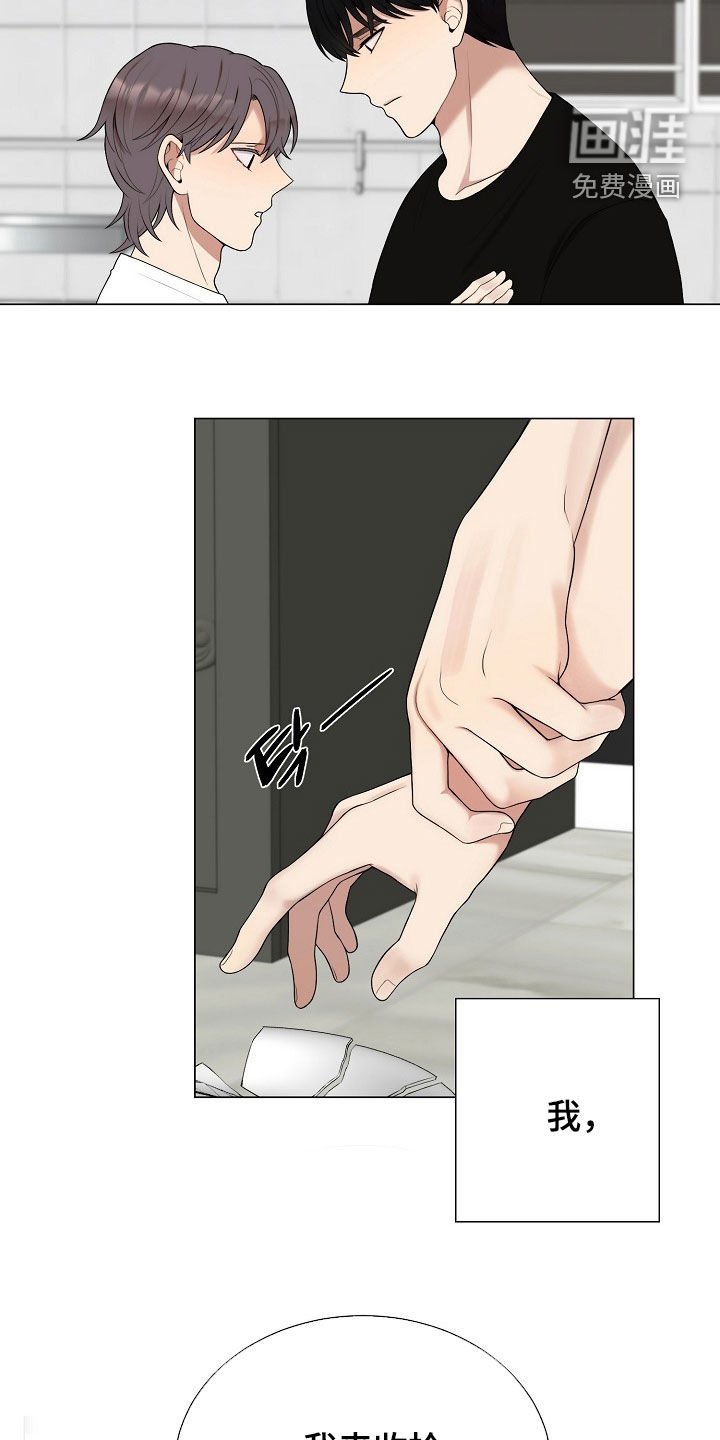 第37话19