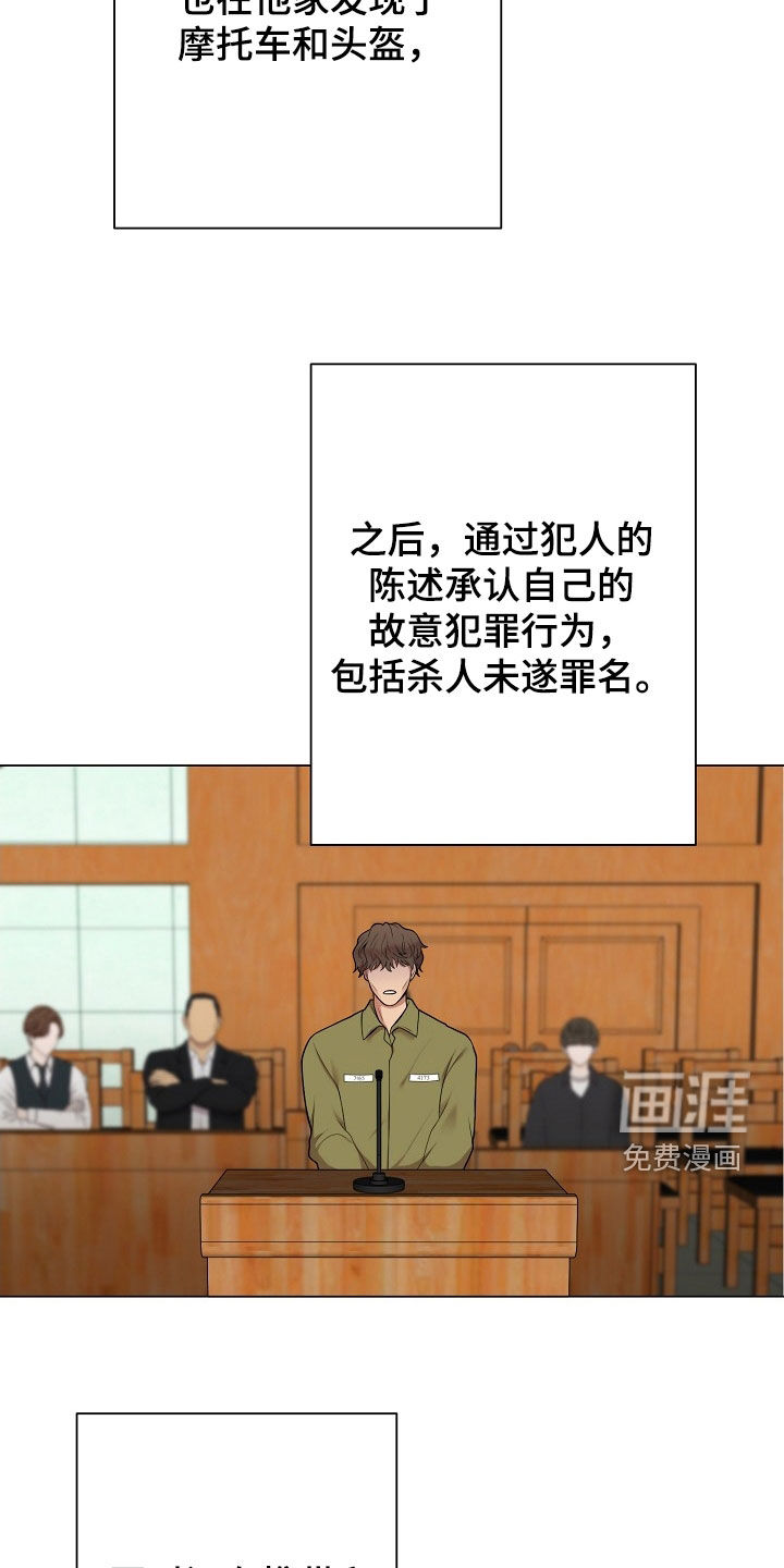 第37话2
