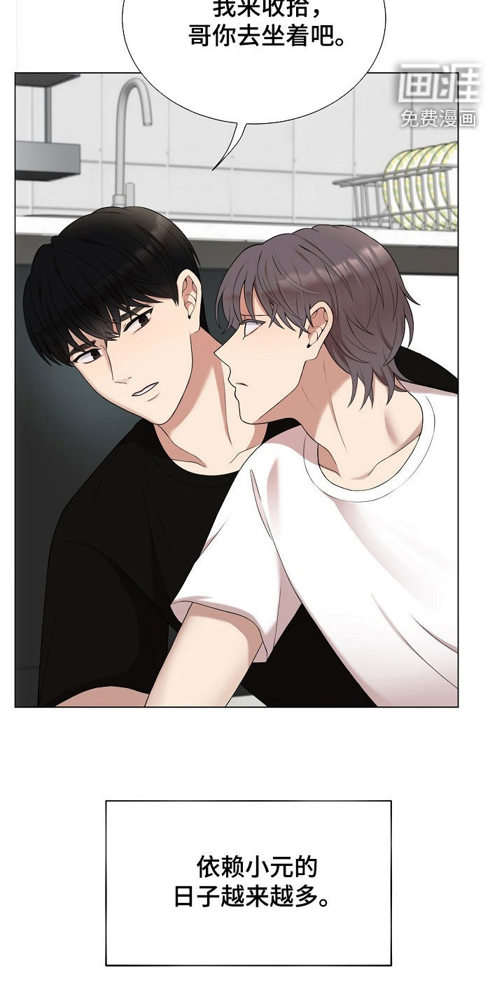 第37话20