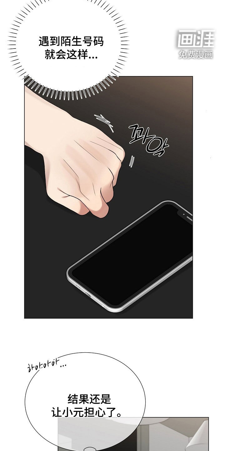 第37话22