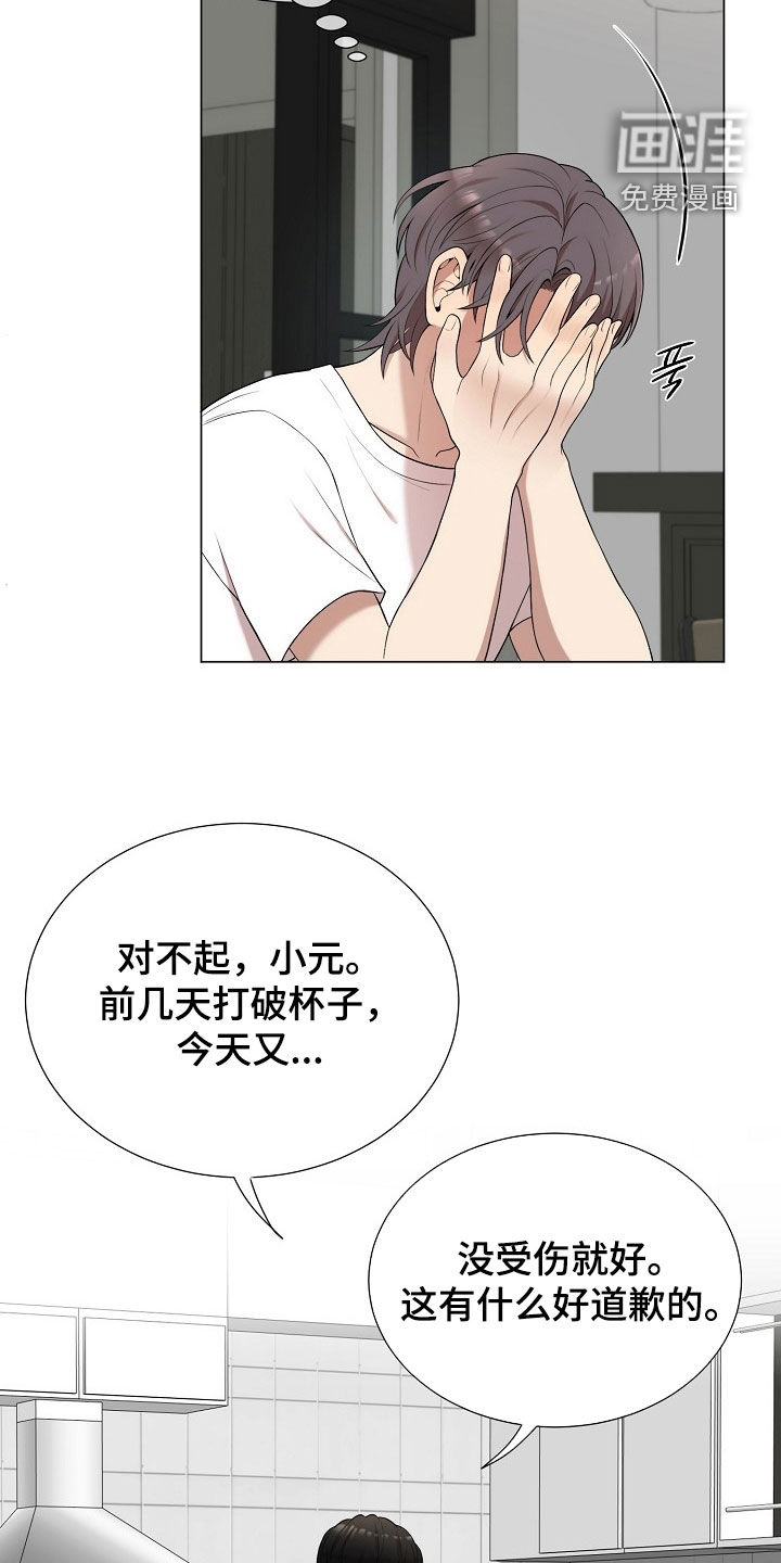 第37话23