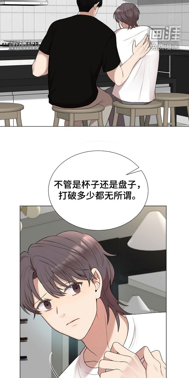 第37话24
