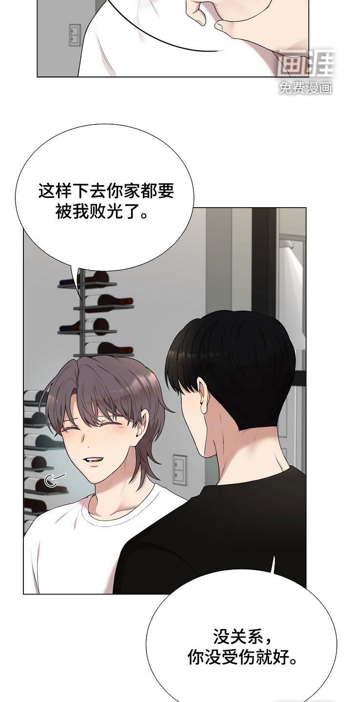 第37话25