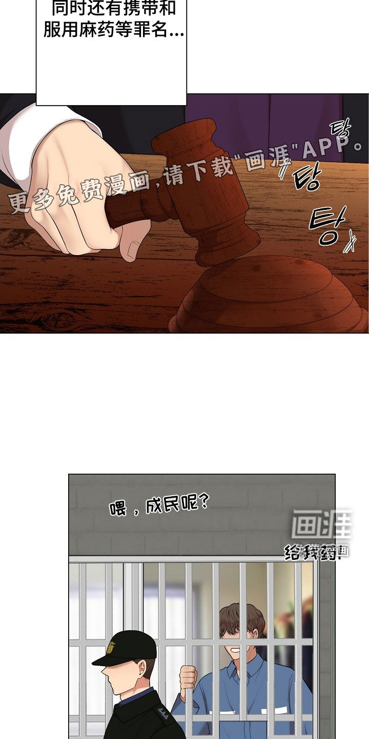 第37话3
