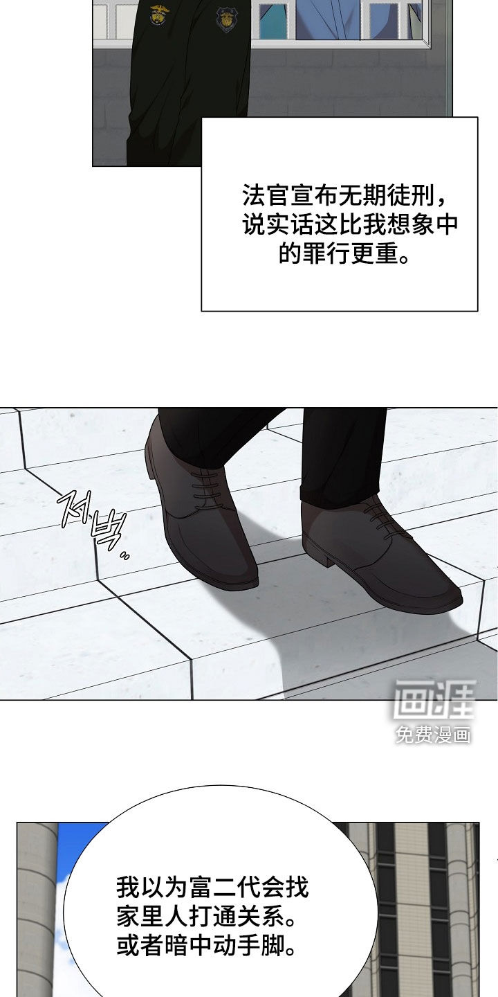 第37话4