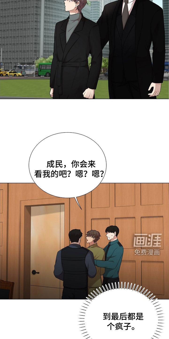 第37话6