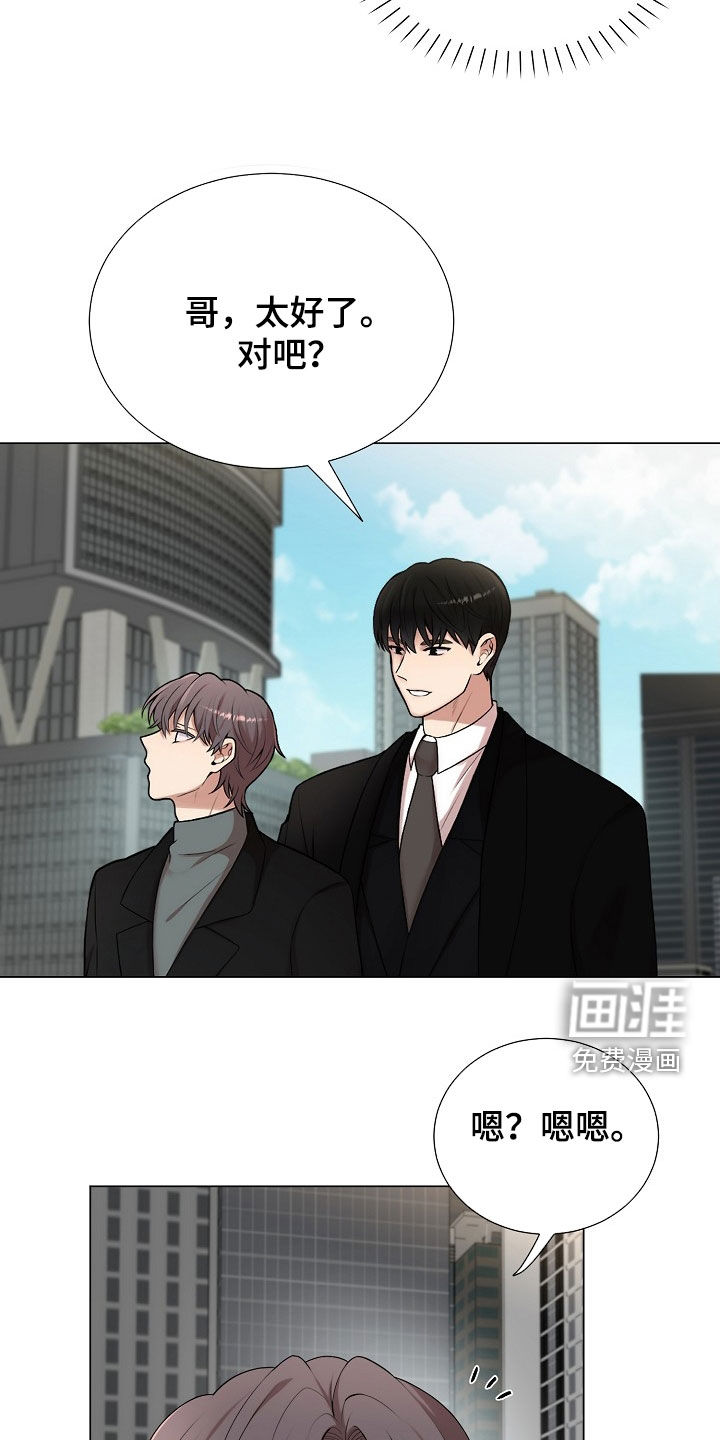 第37话7