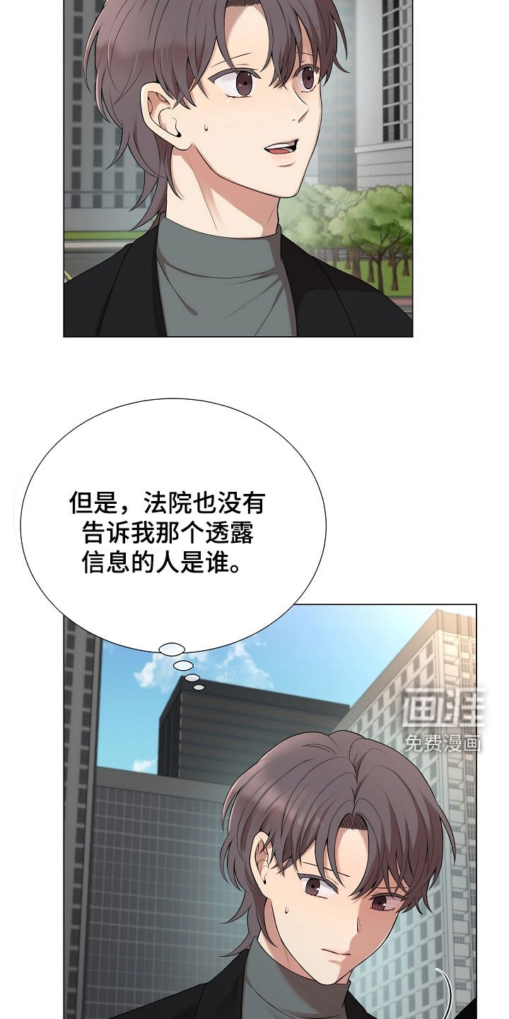 第37话8