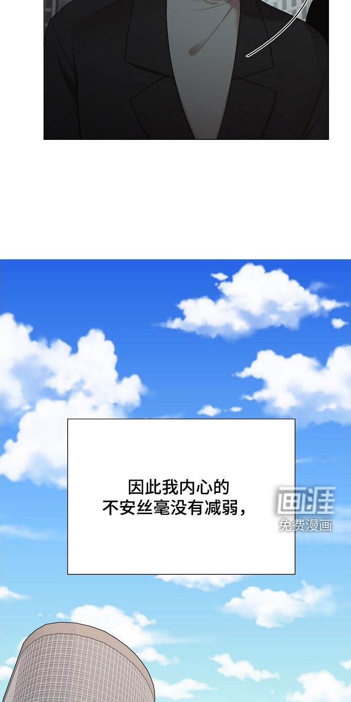 第37话9