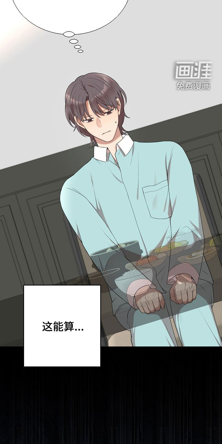 第36话10