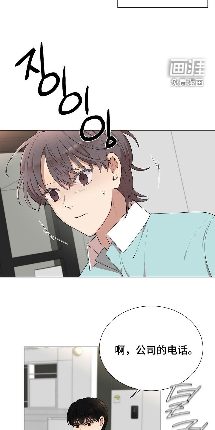 第36话12