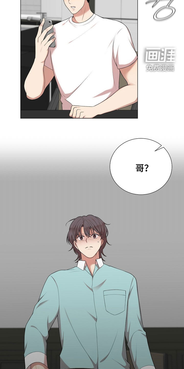第36话13
